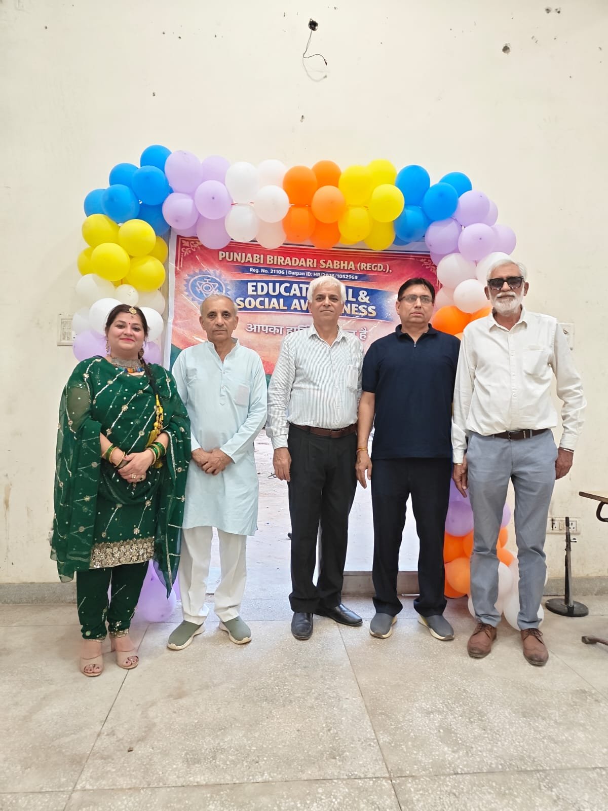 Community Event